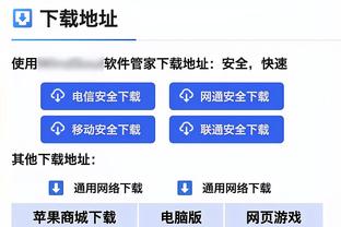 18新利在线官网登录截图3